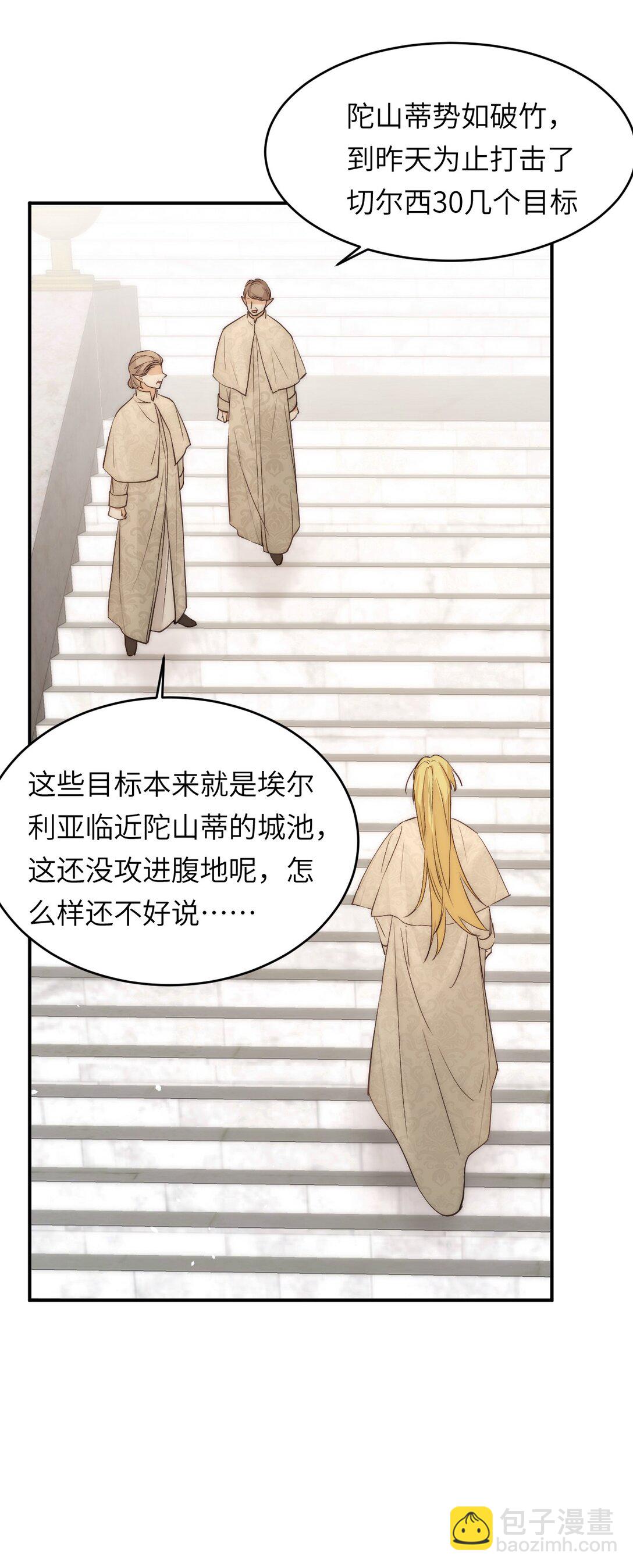 122 人道主义救援(1/2)-第122话