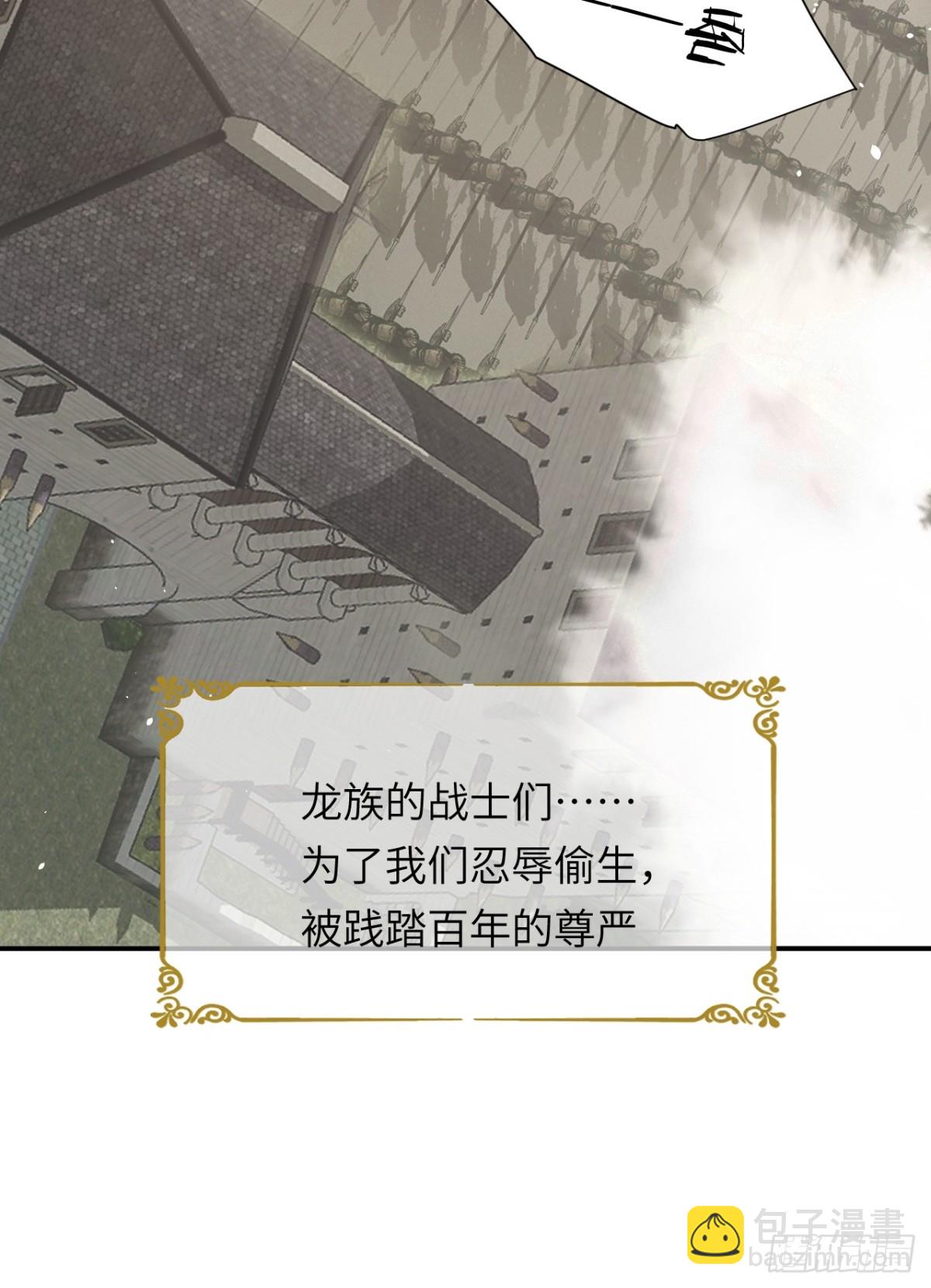 124 胜利将至？(1/2)-第124话