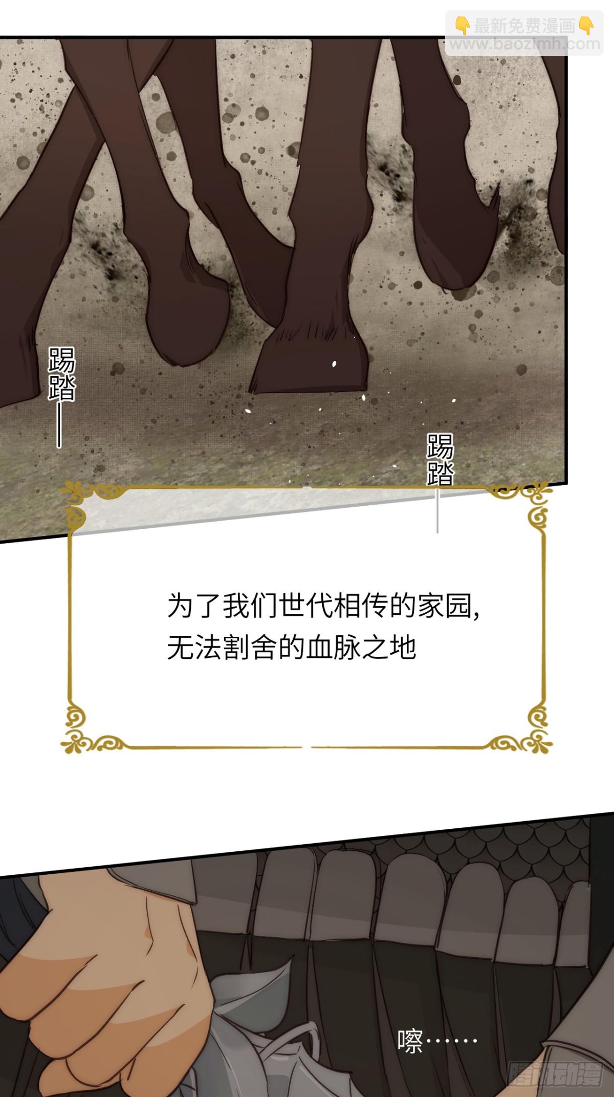 124 胜利将至？(1/2)-第124话