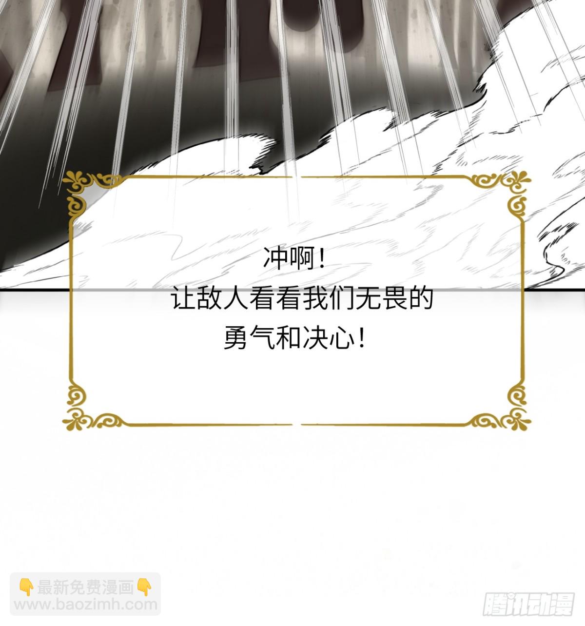 124 胜利将至？(1/2)-第124话