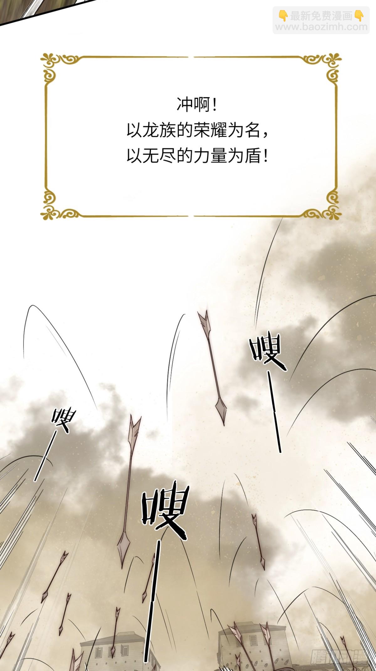 124 胜利将至？(1/2)-第124话