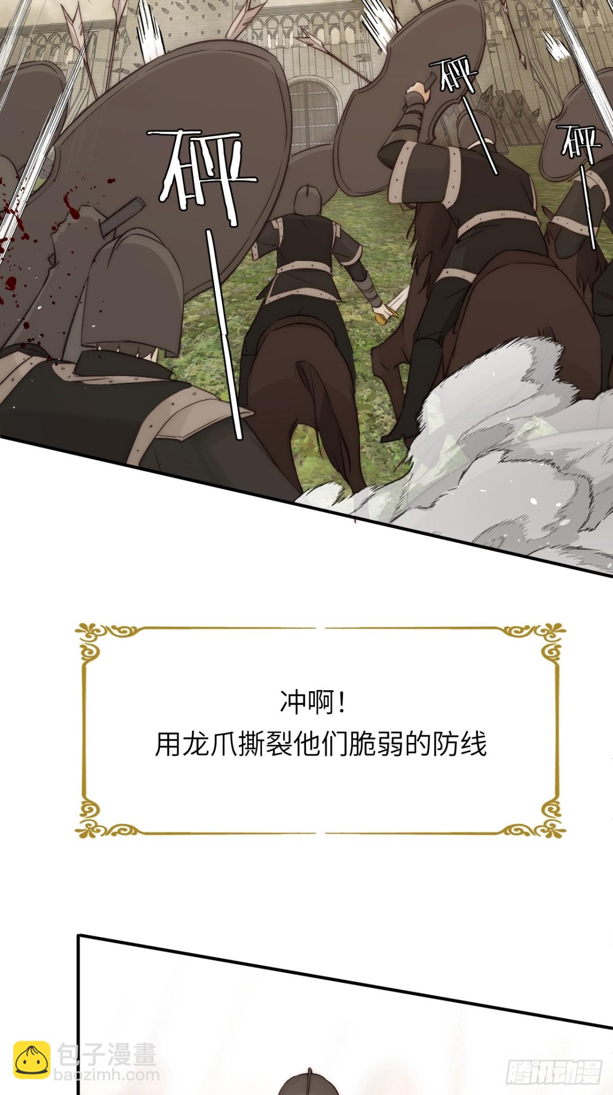 124 胜利将至？(1/2)-第124话