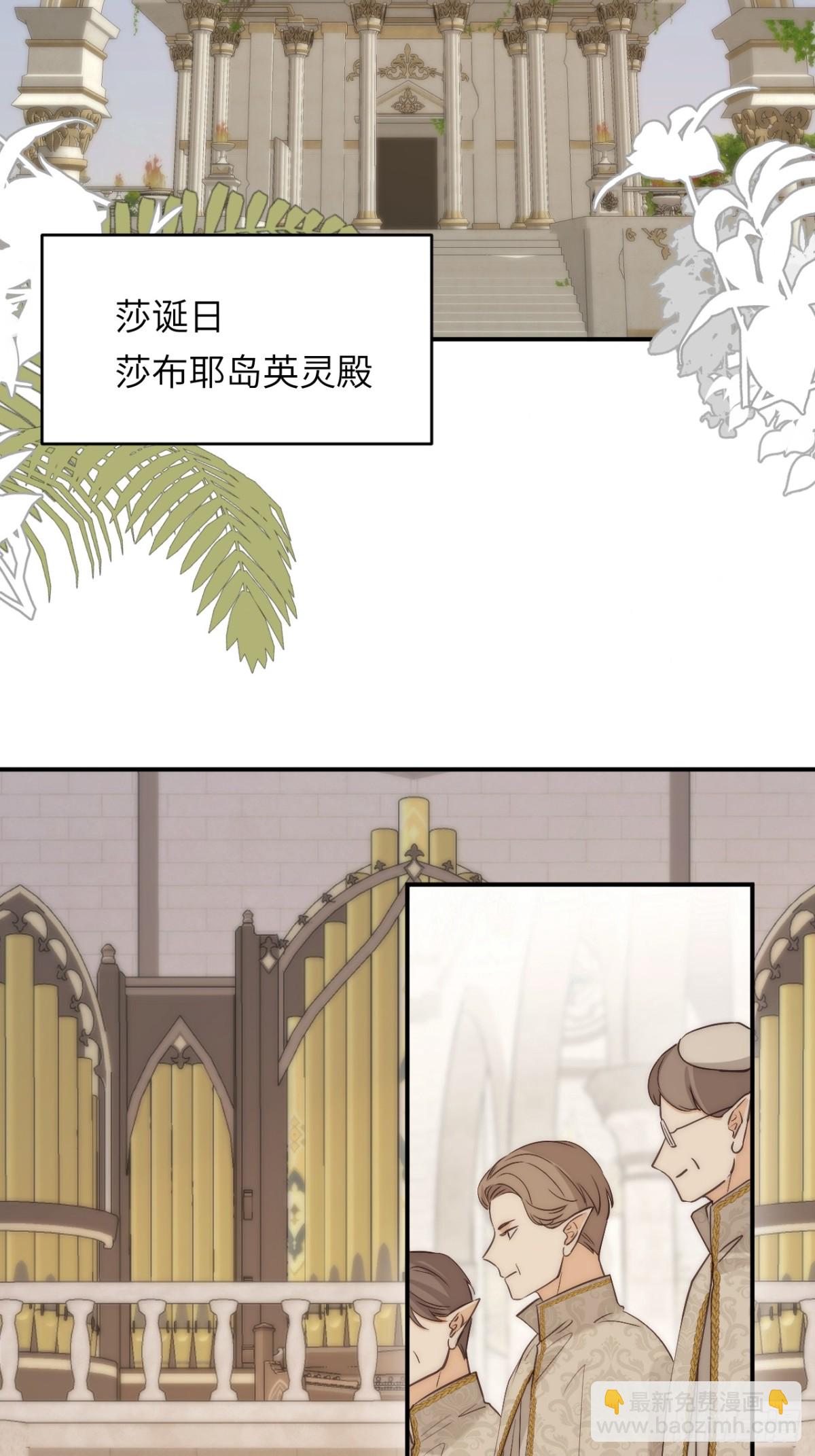 124 胜利将至？(1/2)-第124话