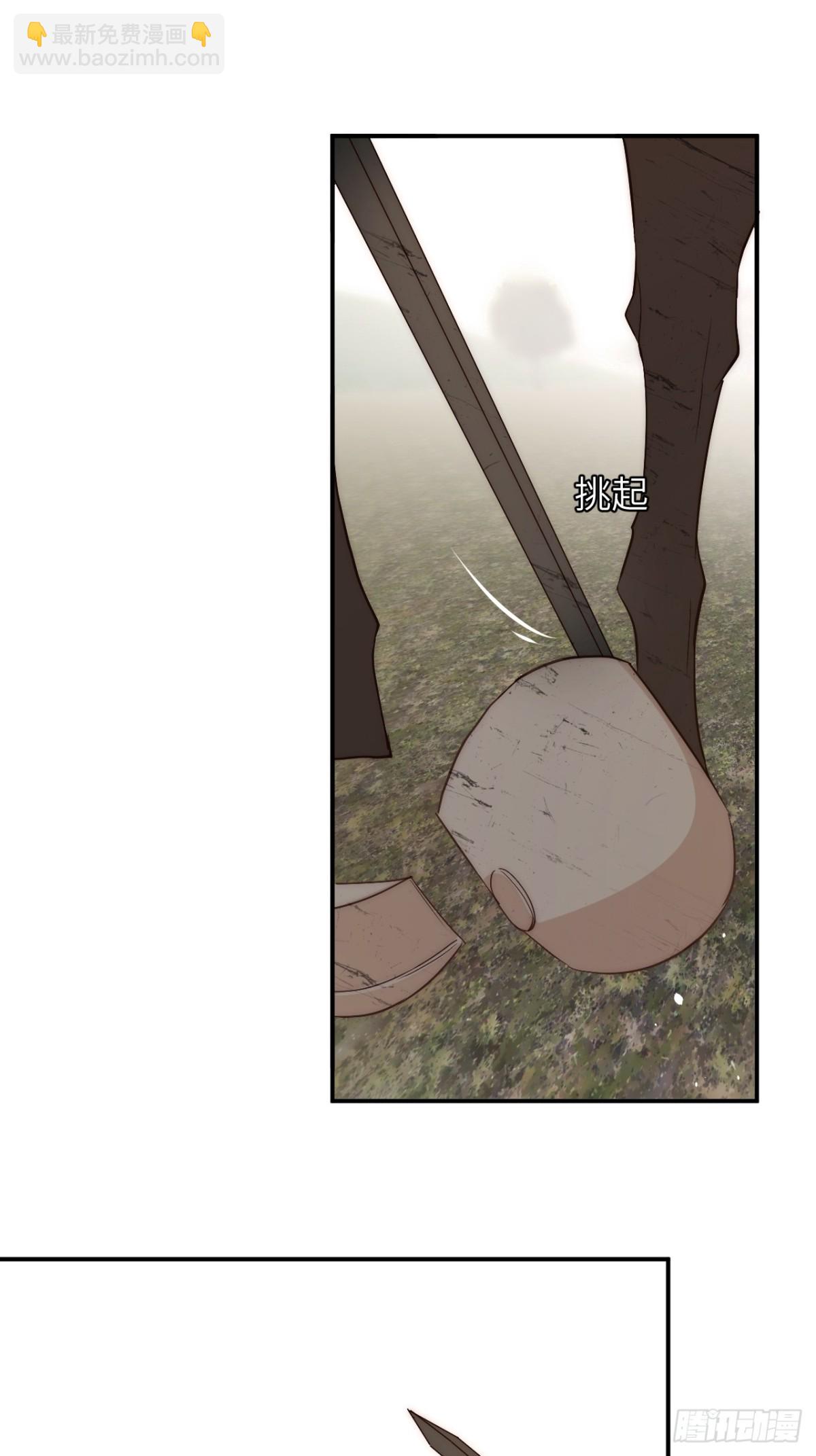 124 胜利将至？(1/2)-第124话