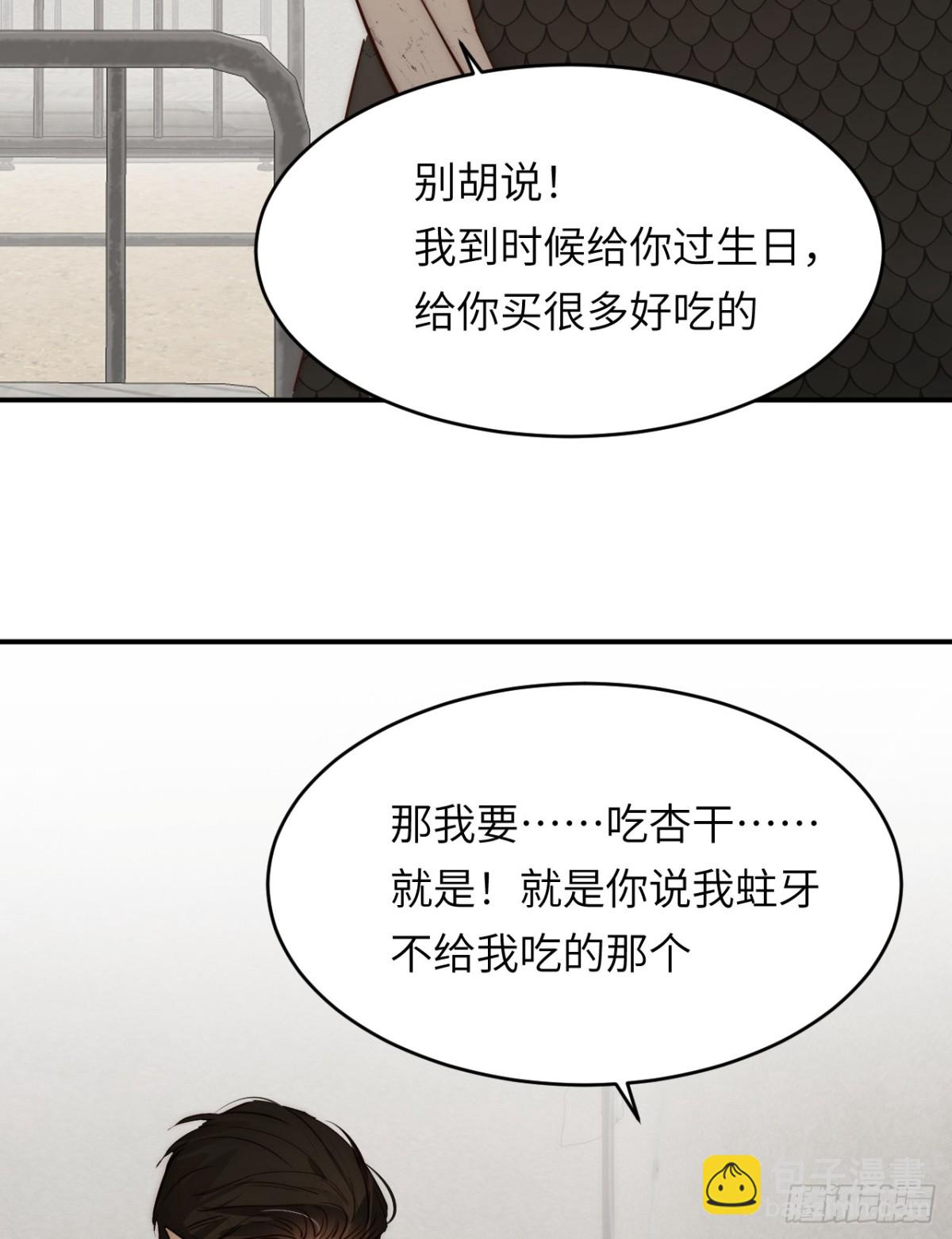 126 人间炼狱(1/2)-第126话