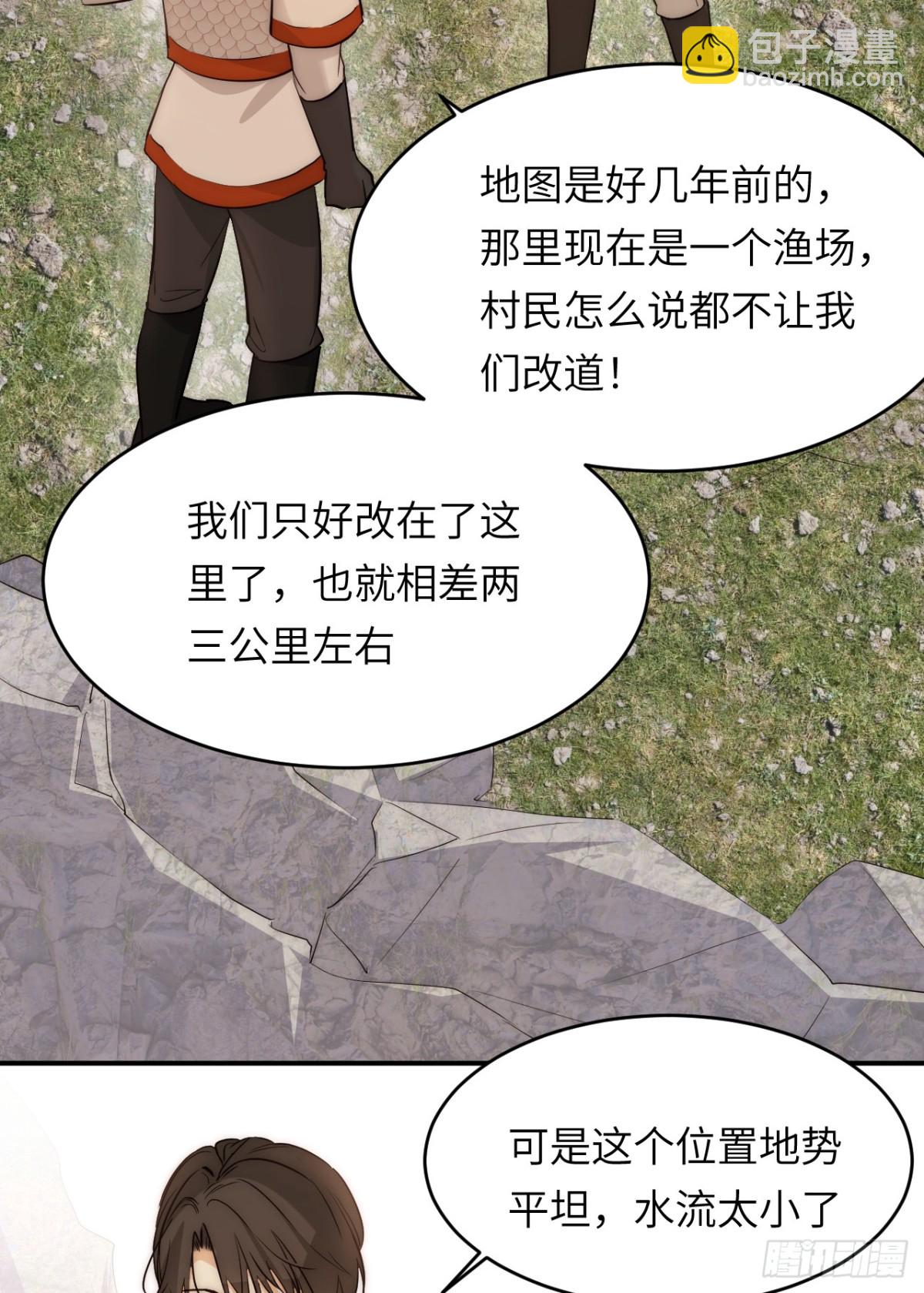 126 人间炼狱(1/2)-第126话