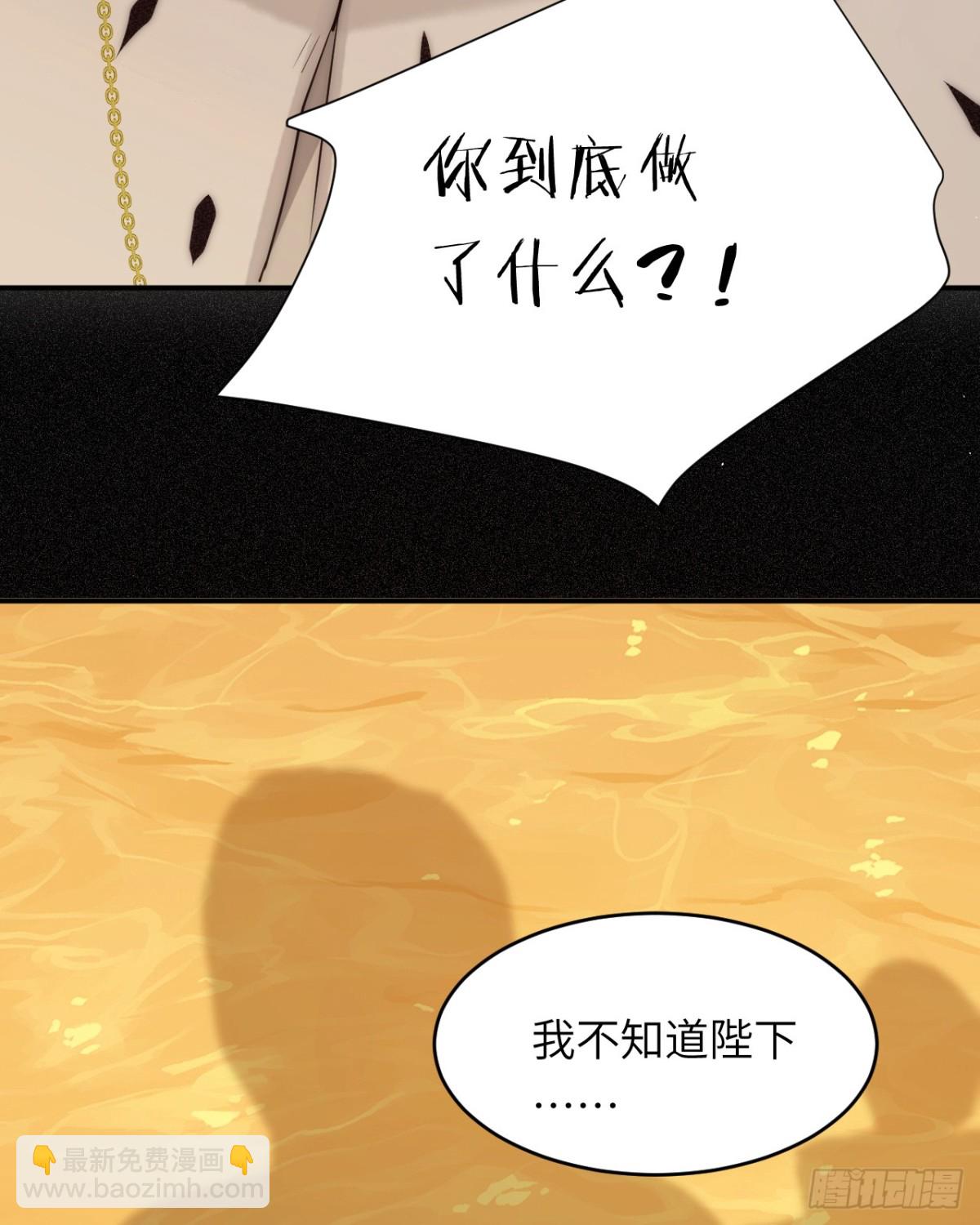 128 胜利与你同在我的陛下(1/2)-第128话