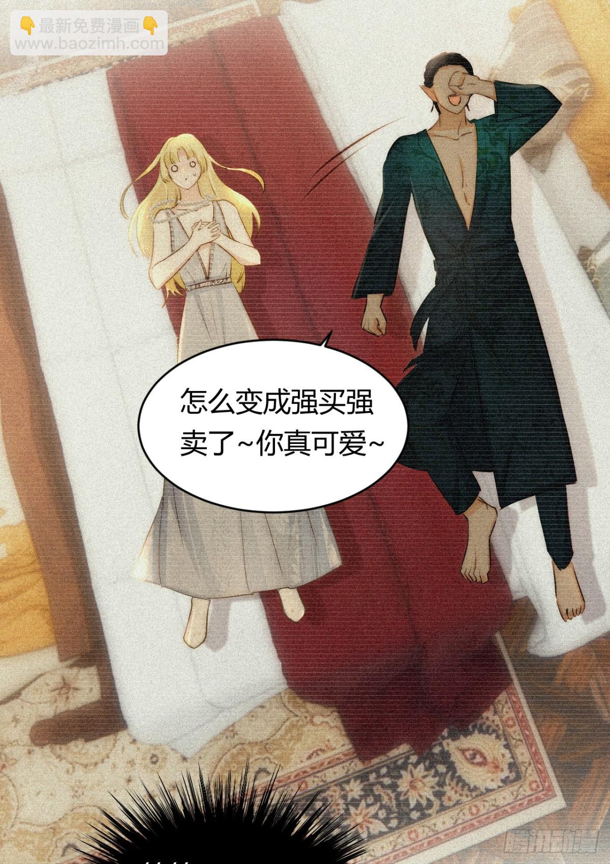 130 旧神觉醒，暴君之死(1/4)-第130话