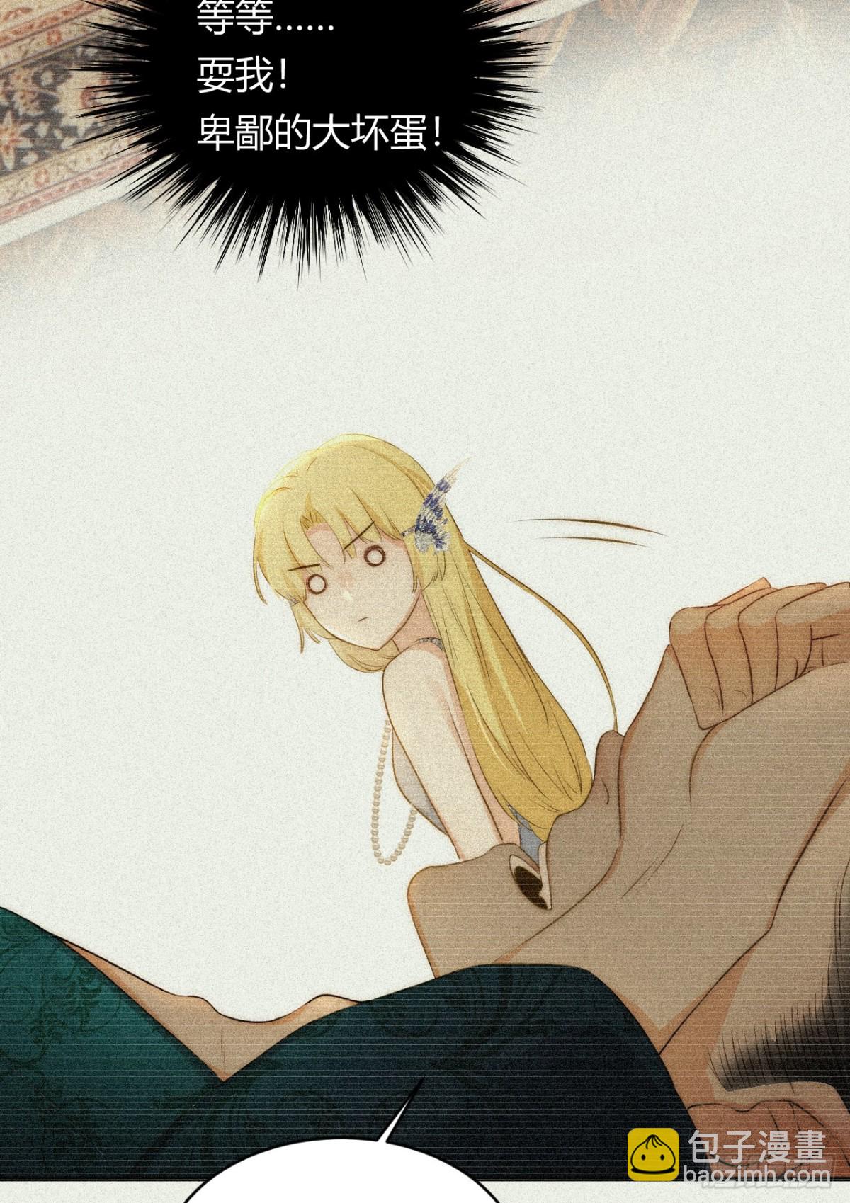 130 旧神觉醒，暴君之死(1/4)-第130话