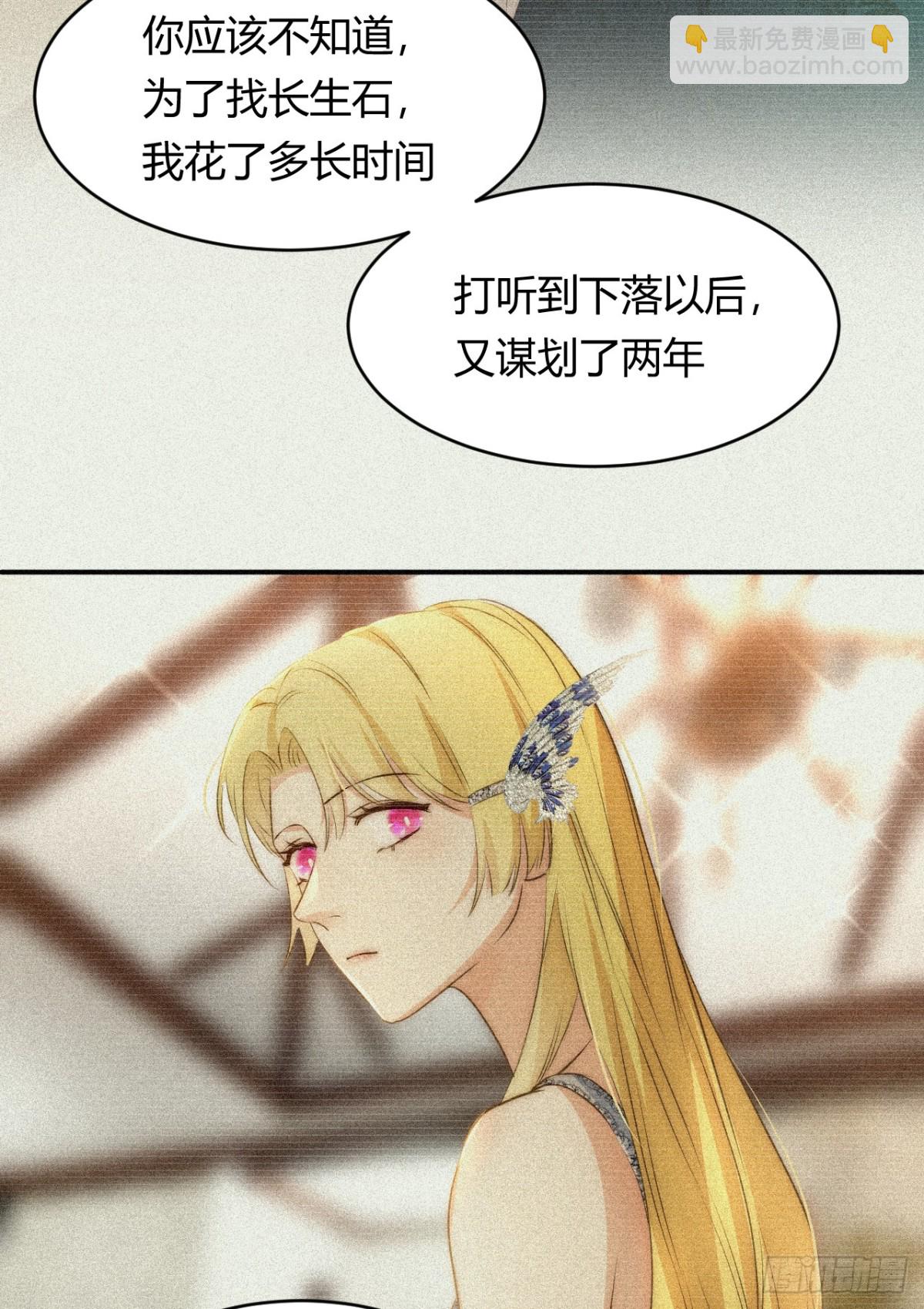130 旧神觉醒，暴君之死(1/4)-第130话