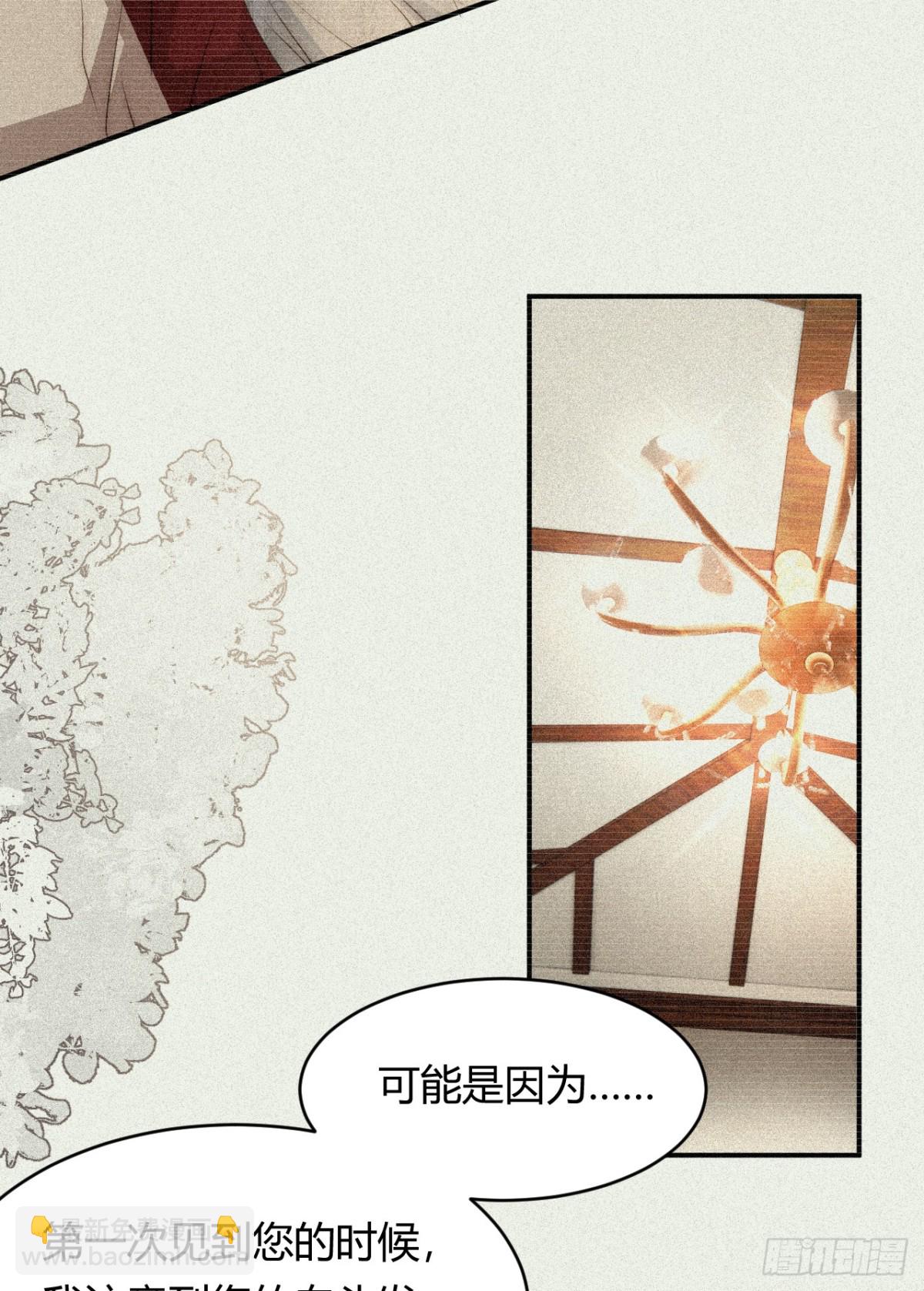 130 旧神觉醒，暴君之死(1/4)-第130话