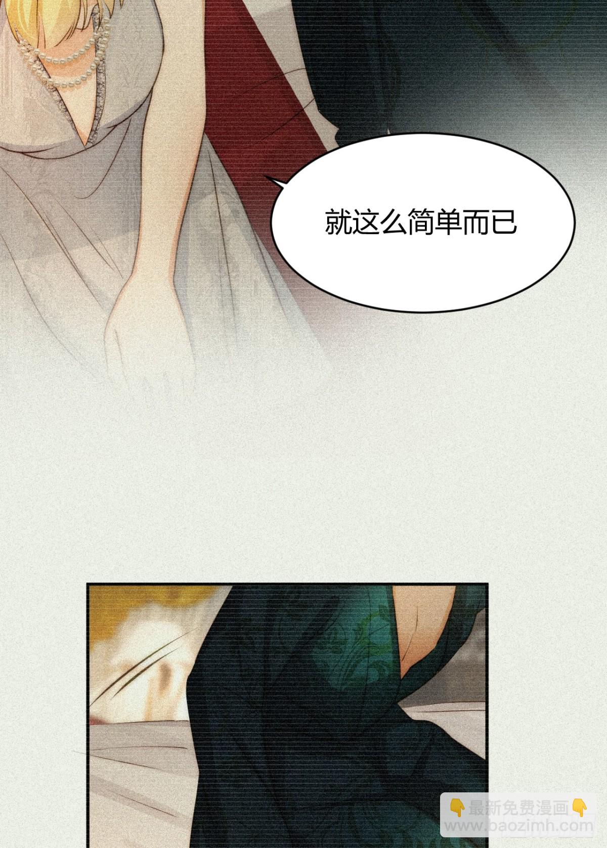 130 旧神觉醒，暴君之死(1/4)-第130话