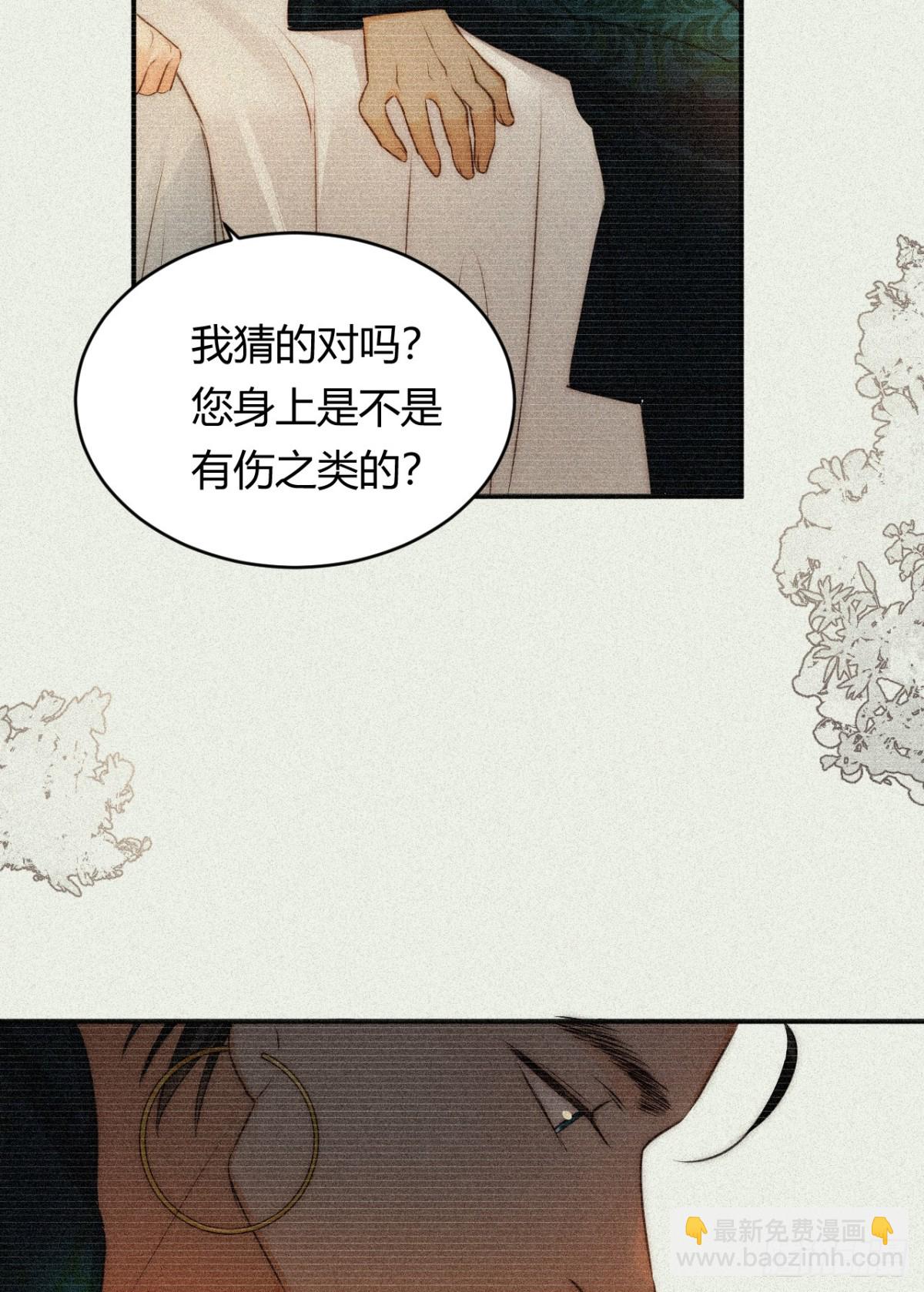 130 旧神觉醒，暴君之死(1/4)-第130话