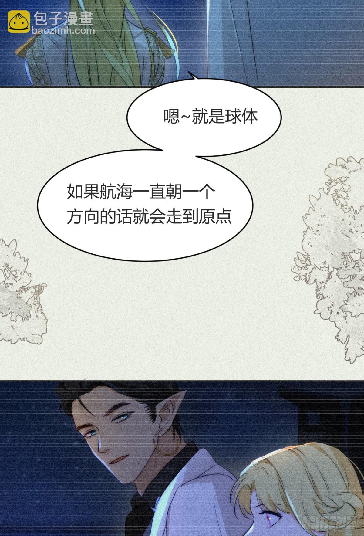 130 旧神觉醒，暴君之死(1/4)-第130话