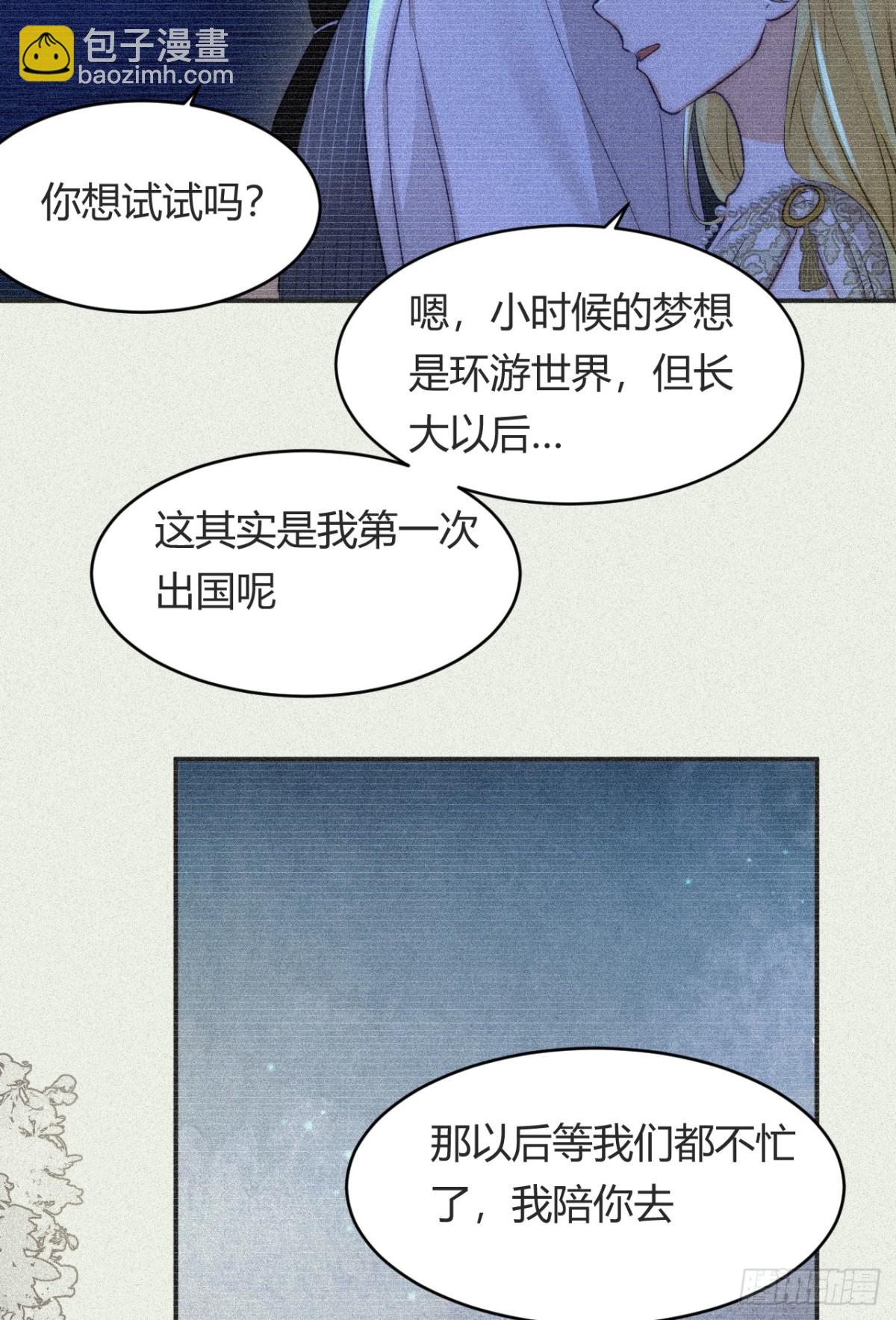 130 旧神觉醒，暴君之死(1/4)-第130话