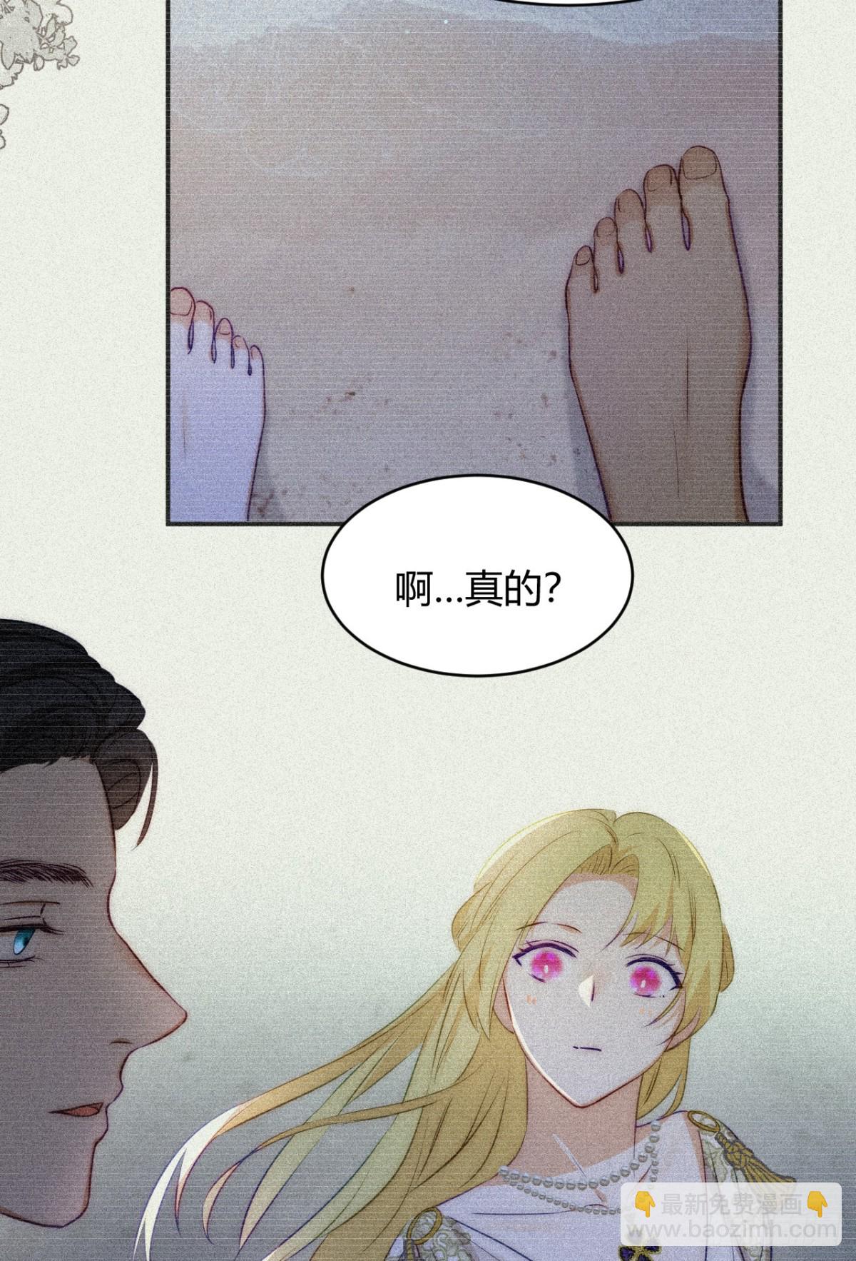 130 旧神觉醒，暴君之死(1/4)-第130话