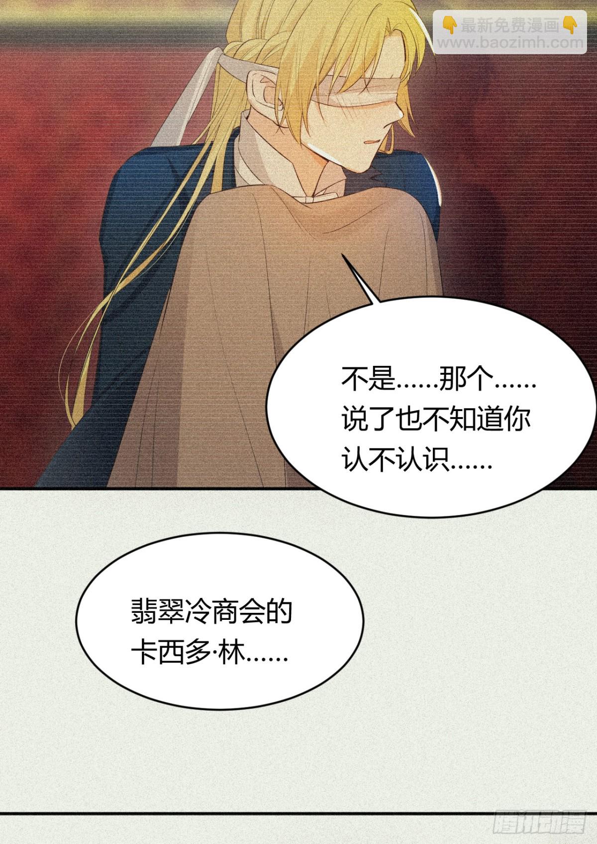 130 旧神觉醒，暴君之死(1/4)-第130话