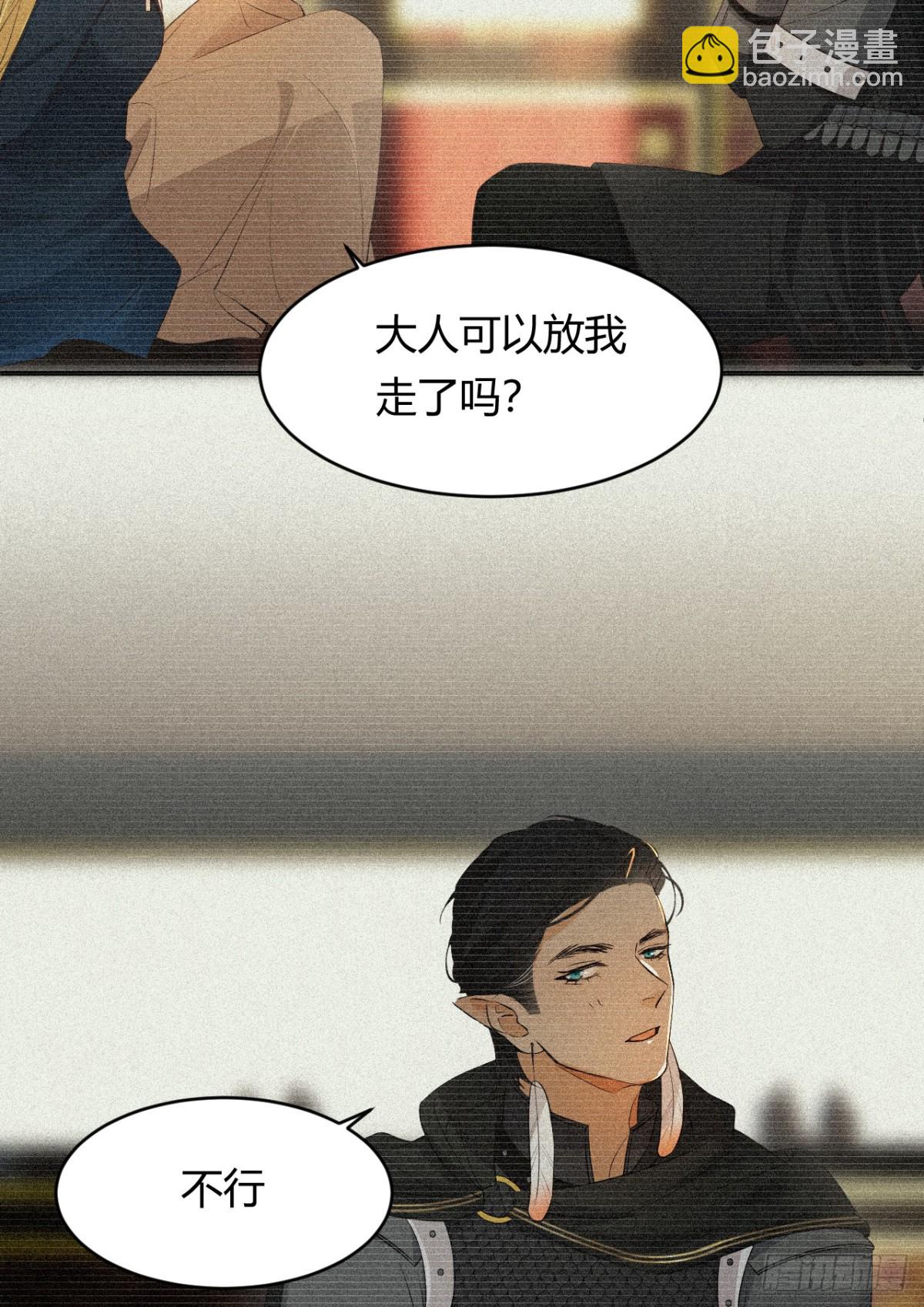 130 旧神觉醒，暴君之死(1/4)-第130话