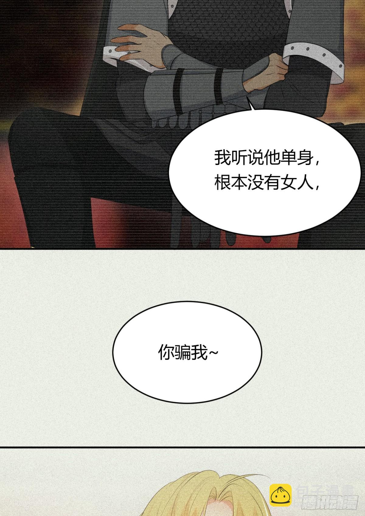 130 旧神觉醒，暴君之死(1/4)-第130话