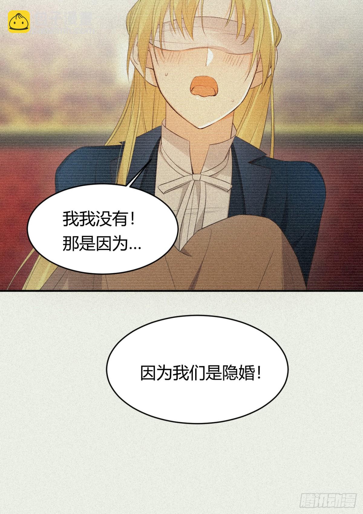 130 旧神觉醒，暴君之死(1/4)-第130话