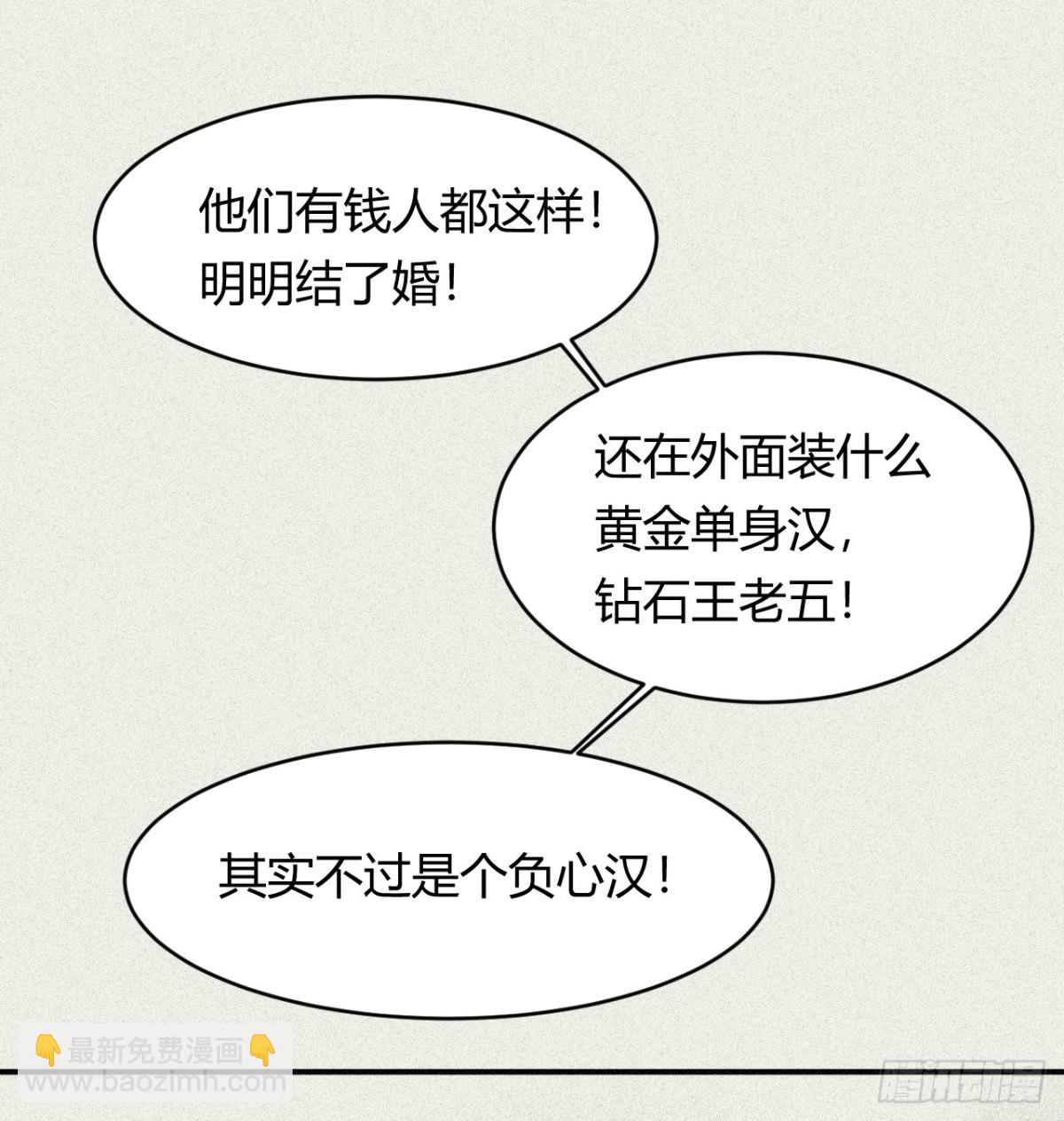 130 旧神觉醒，暴君之死(1/4)-第130话