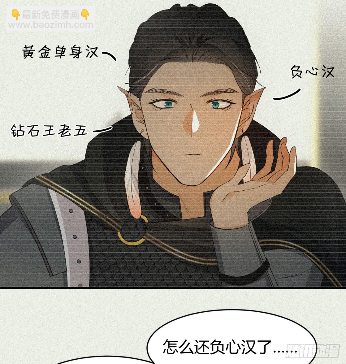 130 旧神觉醒，暴君之死(1/4)-第130话