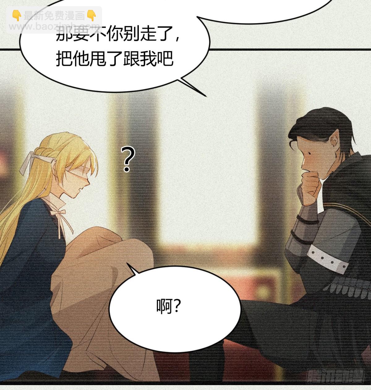 130 旧神觉醒，暴君之死(1/4)-第130话
