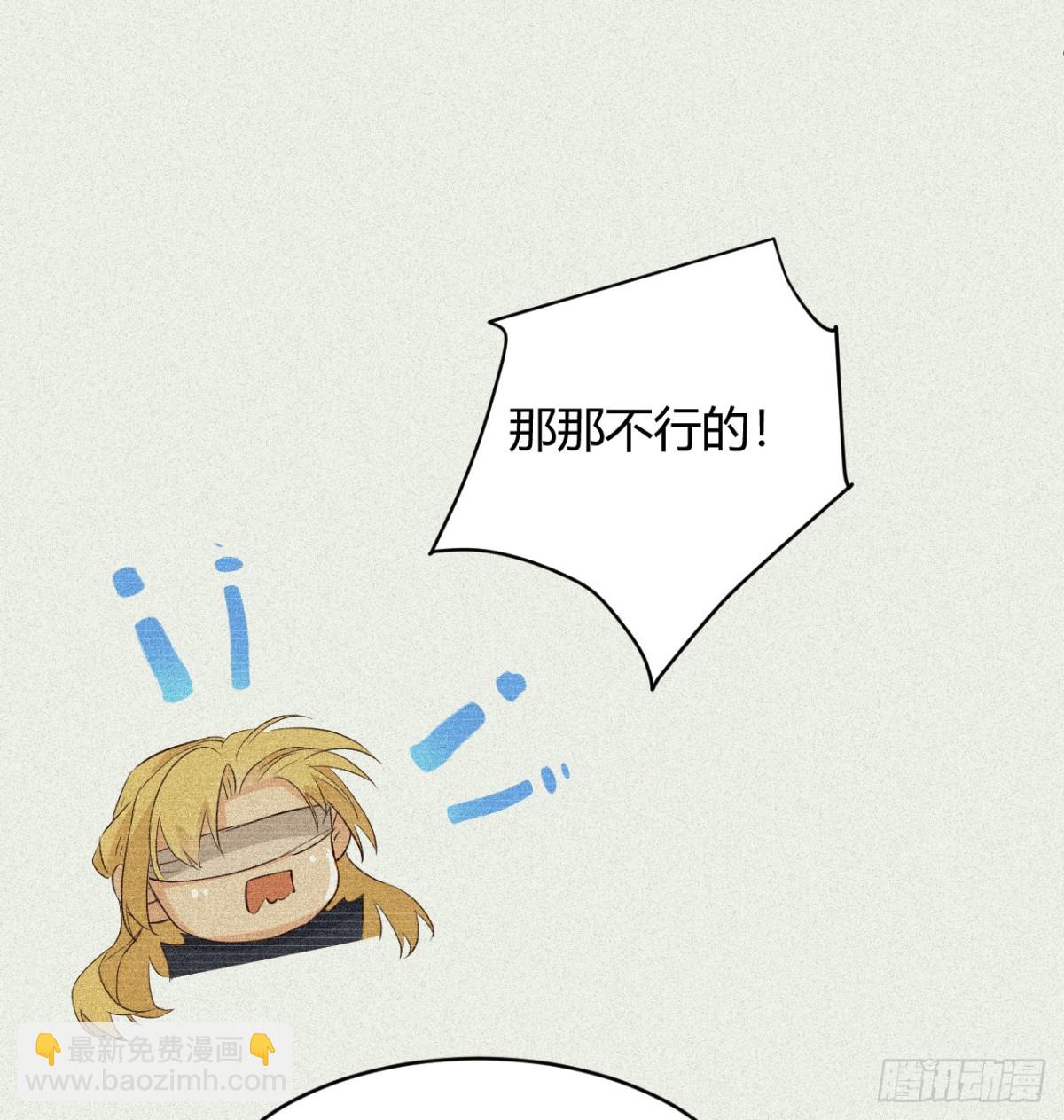 130 旧神觉醒，暴君之死(1/4)-第130话