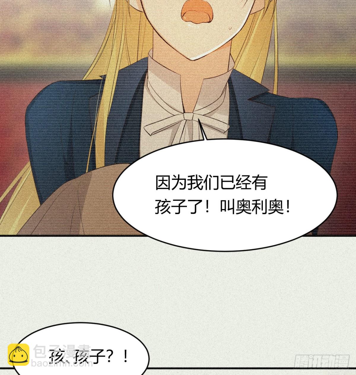 130 旧神觉醒，暴君之死(1/4)-第130话
