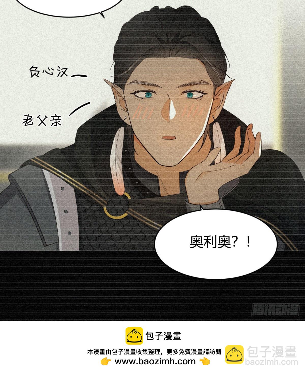 130 旧神觉醒，暴君之死(1/4)-第130话
