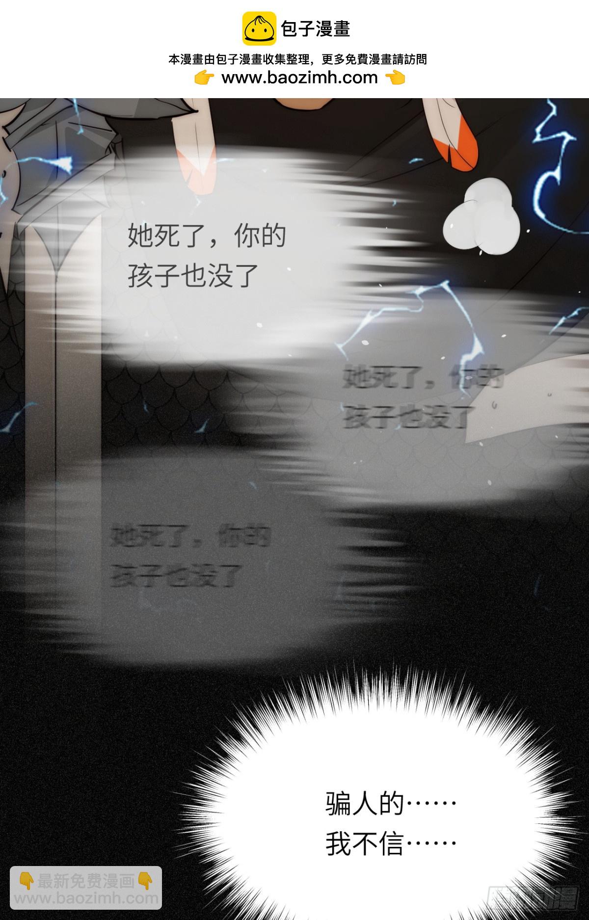 130 旧神觉醒，暴君之死(1/4)-第130话