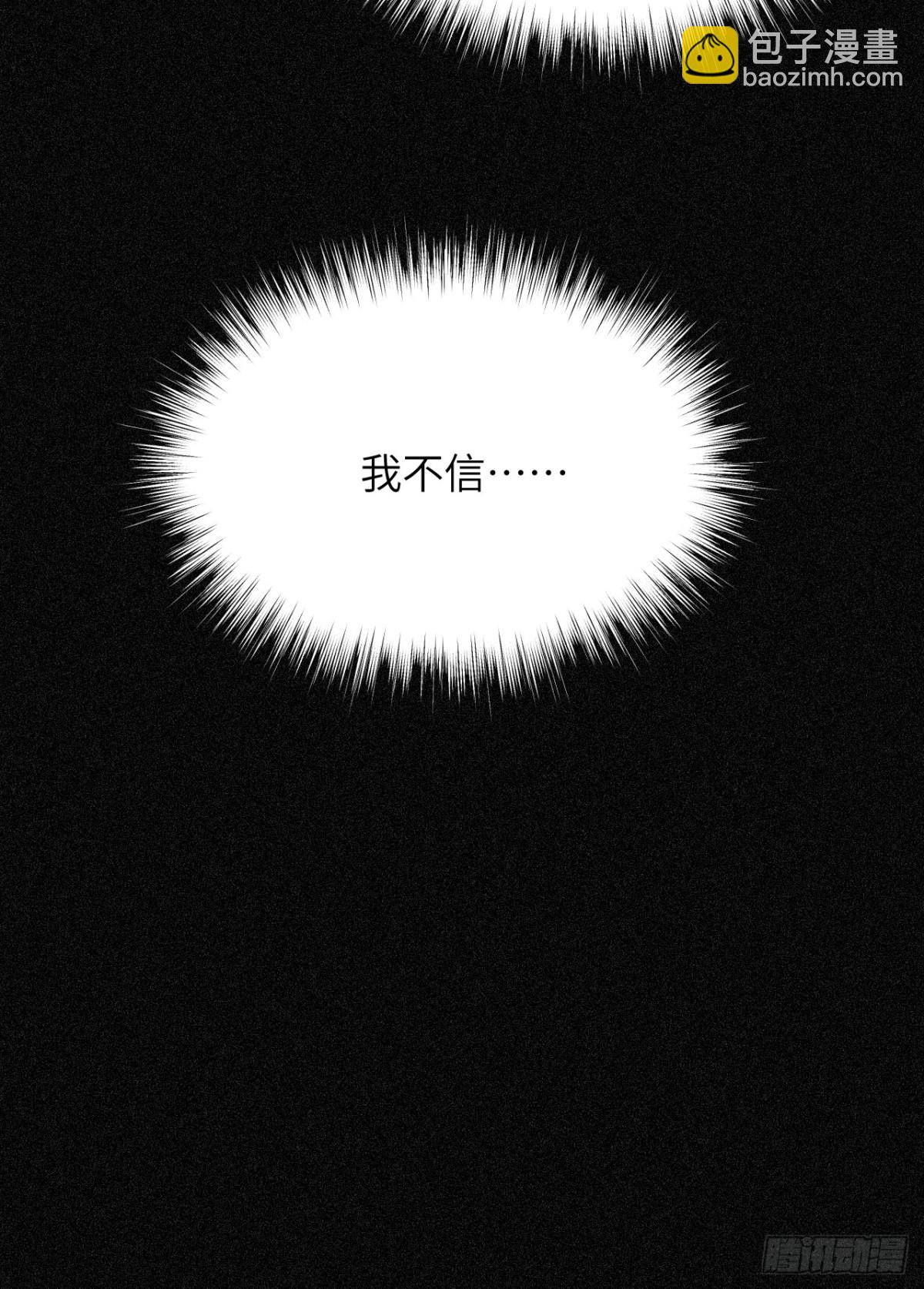 130 旧神觉醒，暴君之死(1/4)-第130话