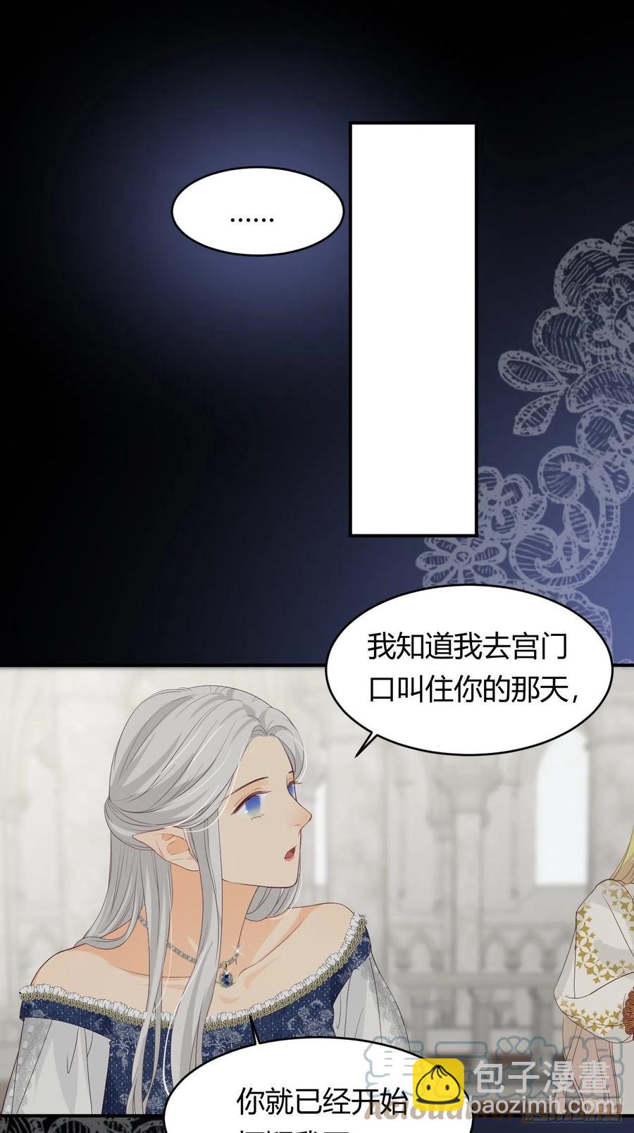 17 加冕(1/2)-第16话
