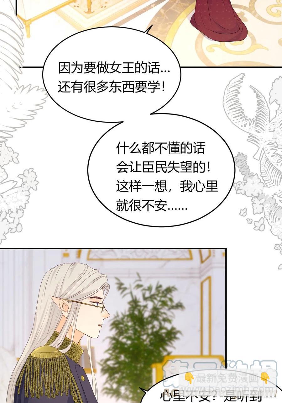 19 您不是我的敌人(1/2)-第18话