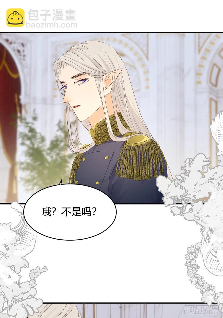 19 您不是我的敌人(1/2)-第18话