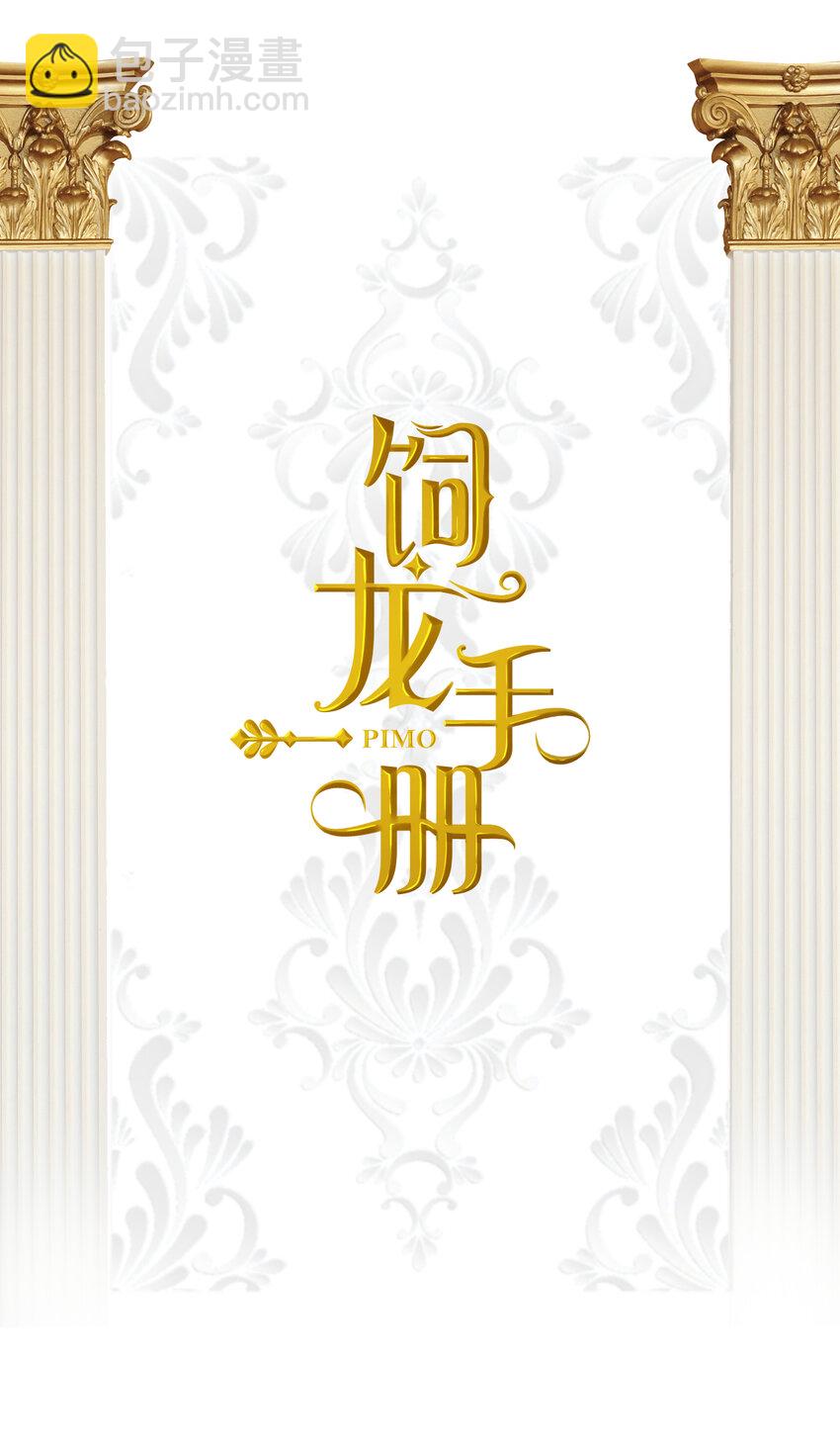 03 后会有期卡西多先生-第2话