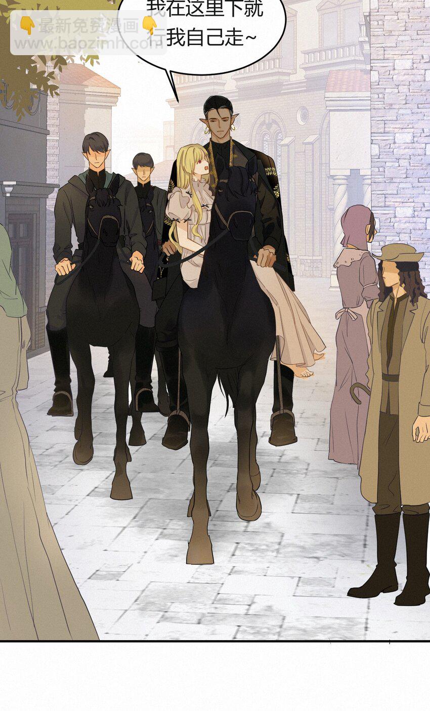 03 后会有期卡西多先生-第2话