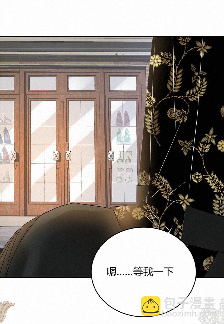 03 后会有期卡西多先生-第2话
