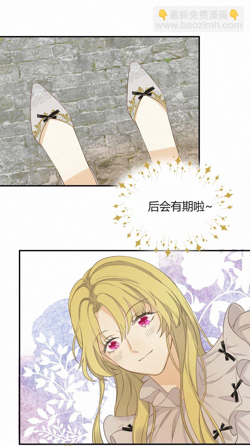 03 后会有期卡西多先生-第2话