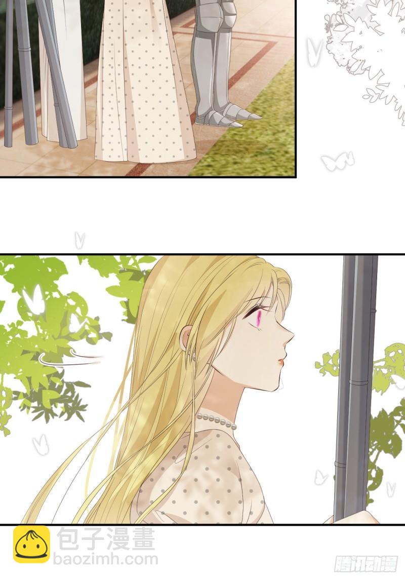 21 就好像是我的男朋友(1/2)-第20话