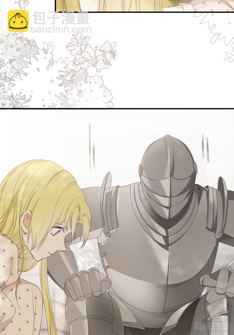 21 就好像是我的男朋友(1/2)-第20话
