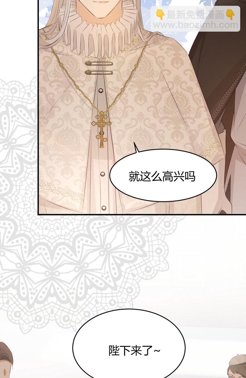 25 谁出的主意谁想办法？！(1/2)-第24话