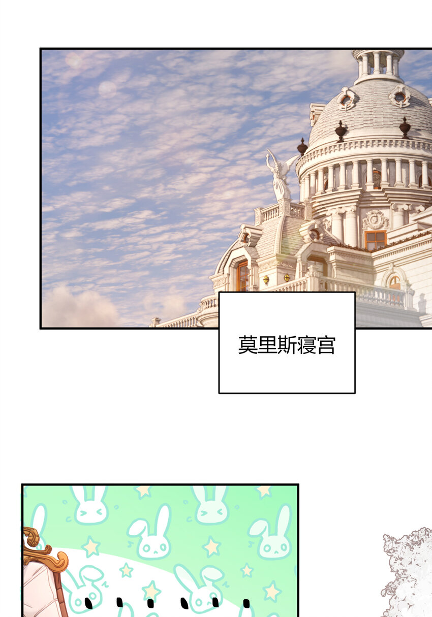 27 我等你(1/2)-第26话