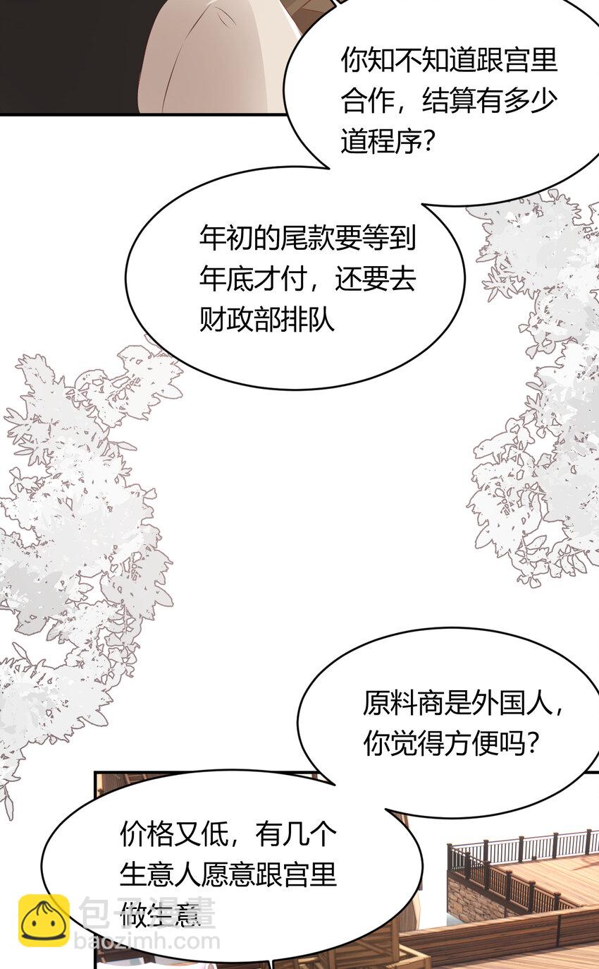 27 我等你(1/2)-第26话