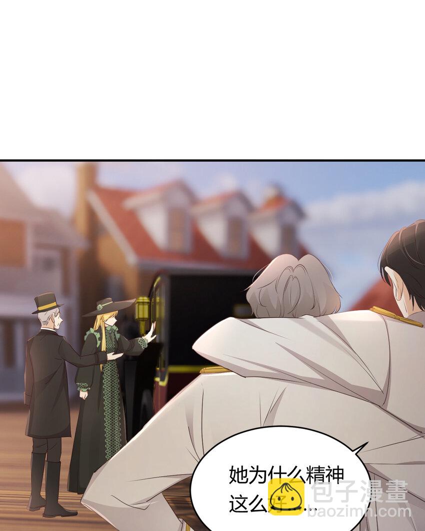 29 今晚是会长的舞伴(1/2)-第28话