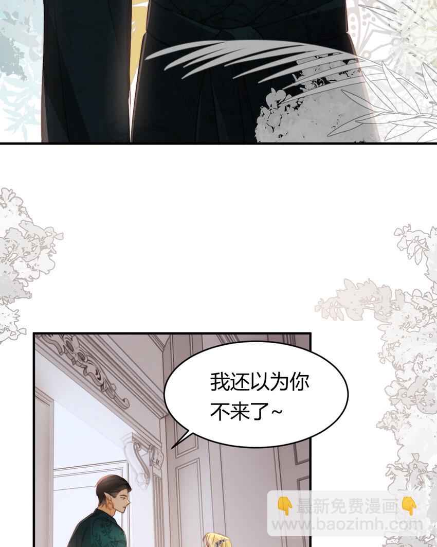 31 试探与挣扎(1/2)-第30话