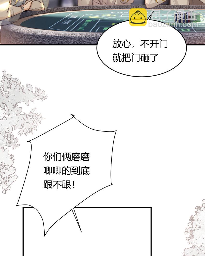 31 试探与挣扎(1/2)-第30话