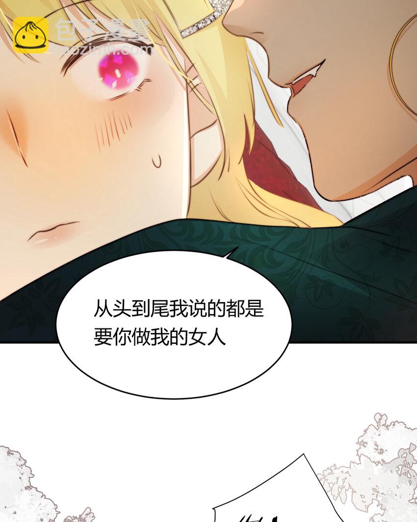 31 试探与挣扎(1/2)-第30话