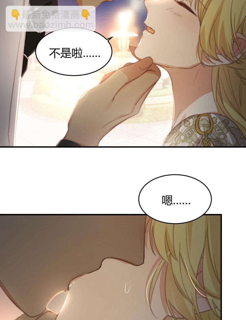 33 暴君上岸(1/2)-第32话
