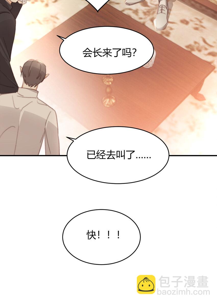 33 暴君上岸(1/2)-第32话